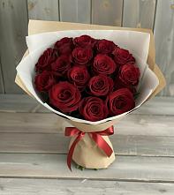 Букет Блистательный в Уйское